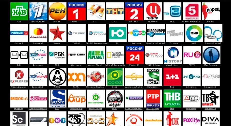 Программа ТВ – повний гід для зручного перегляду улюблених передач программа тв